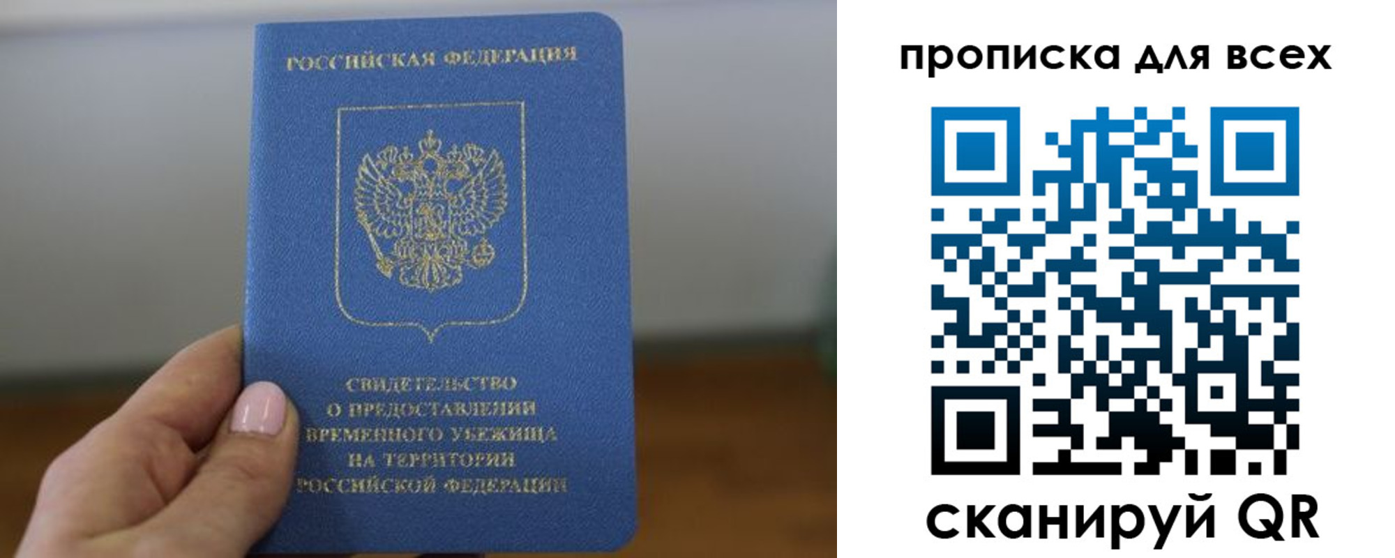 регистрация для дет. сада в Тимашёвске